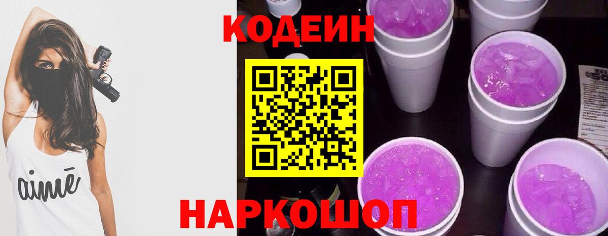 Каннабис  Вход с VPN  Белореченск  COCAIN  ГАШ  МЕФ кристаллы 