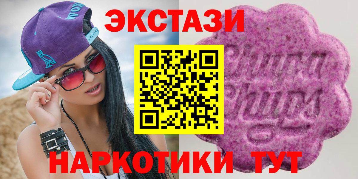 Ecstasy Philipp Plein Белореченск