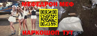 кокаин перу Боровичи