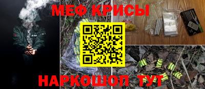 кокаин перу Боровичи