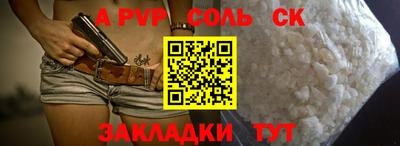 mix Братск