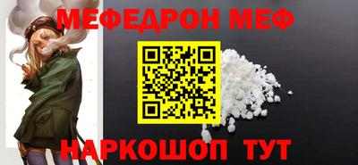 кокаин перу Боровичи