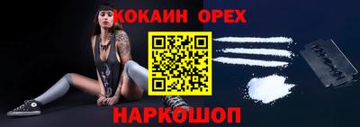 mix Братск