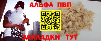 кокаин перу Боровичи