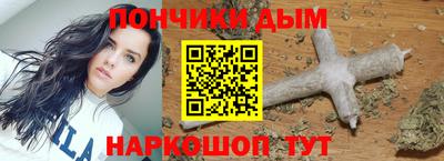 кокаин перу Боровичи
