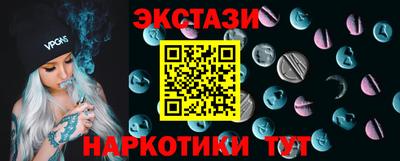 кокаин перу Боровичи