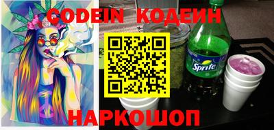 кокаин перу Боровичи