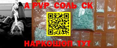 кокаин перу Боровичи