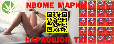 кокаин перу Боровичи