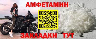 кокаин перу Боровичи