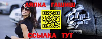 кокаин перу Боровичи