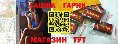 кокаин перу Боровичи