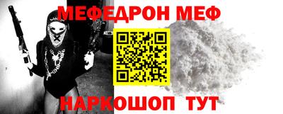 кокаин перу Боровичи