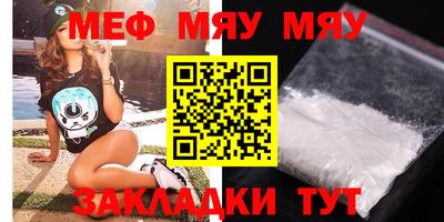 mix Братск