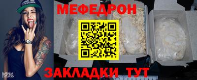 mix Братск
