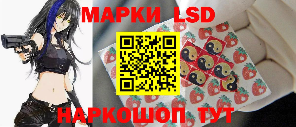 Лсд 25 экстази ecstasy  Вход с VPN  ЛСД экстази ecstasy  Белореченск 