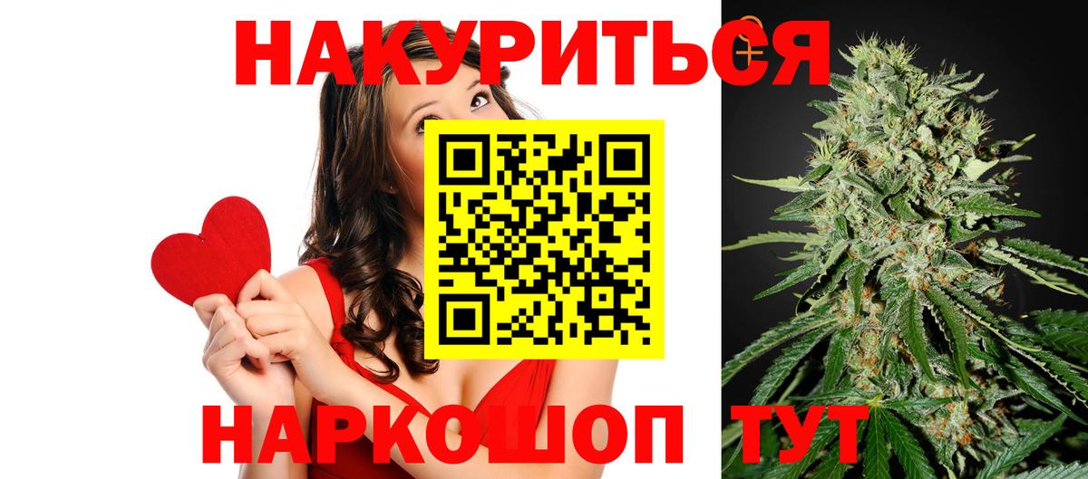Конопля OG Kush Белореченск